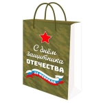 Пакет подарочный из крафт-бумаги 22х32х11 см (craft МL) 23 февраля, 120 г (собс.разр.) ППК-7689 Пакет подарочный из крафт-бумаги 22х32х11 см (craft МL) 23 февраля, 120 г (собс.разр.) ППК-7689