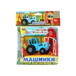 Синий ТРАКТОР (книга-пищалка для ванны) 14х14см 8стр Умка в кор.60шт
