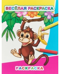 Книга Звездочка.Веселая раскраска 6+