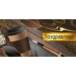 Конверт для денег "Поздравляю!" 3.0000489