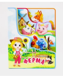 ПОСТРАНИЧНАЯ ВЫРУБКА НА ПЕНЕ. ФЕРМА