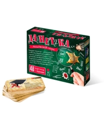Игра "ДаНетка"  (НИ) , арт.7843