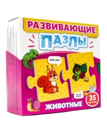 РАЗВИВАЮЩИЕ ПАЗЛЫ. ЖИВОТНЫЕ