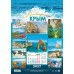 Конверт свадебный 188