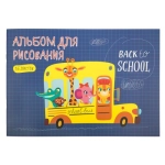 АЛЬБОМ ДЛЯ РИСОВАНИЯ, SVETOCH «ВЕСЕЛЫЕ ДРУЗЬЯ, ШКОЛЬНЫЙ АВТОБУС» А4, 16Л, СКОБА, 100 Г/М²