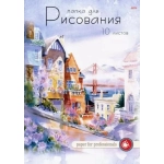 Папка для рисования А4, 10л. КРАСИВЫЙ ГОРОД (10-1101) цветная обл. вн.блок 120г/м2 Папка для рисования А4, 10л. КРАСИВЫЙ ГОРОД (10-1101) цветная обл. вн.блок 120г/м2