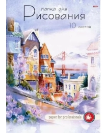 Папка для рисования А4, 10л. КРАСИВЫЙ ГОРОД  (10-1101) цветная обл. вн.блок 120г/м2