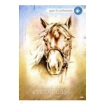 Папка для рисования А4, 10л. ЛОШАДЬ (10-1103) цветная обл. вн.блок 120г/м2 Папка для рисования А4, 10л. ЛОШАДЬ (10-1103) цветная обл. вн.блок 120г/м2