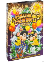 Любимые сказки 3  (приключения Макки) ИГРА(Лапландия) , арт.4606089106235