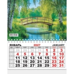 Календарь одноблочный (КММ) Природа. КММ-27-025