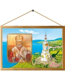 Картина на холсте №00026 Храм Маяк