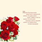 Открытка 0207.653 С Юбилеем