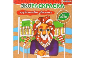 Раскраски Крафт