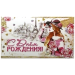 Конверт подарочный ручной работы 5LV 5LV-00198