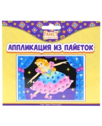 Набор для творчества Аппликация из пайеток, коробка с е/п (Фея)