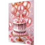 1-46-2692А С днем рождения! (золотые блестки) 1-46-2692А С днем рождения! (золотые блестки)