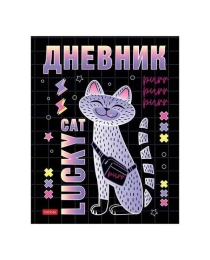 ДНЕВНИК ШКОЛЬНЫЙ, 1-11 КЛАСС, HATBER «LUCKY CAT», 7БЦ, КНИЖНЫЙ ПЕРЕПЛЕТ, МАТОВАЯ ЛАМИНАЦИЯ, 3D-ЛАК