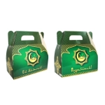 НЛО Кор. д/подарка Большая 142. (900-1000 гр) Мусульманский дизайн (Eid Mubarak)