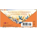 Открытка 0318.849 С Днем Свадьбы