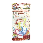 Свеча для торта Цифра "День рождения" "3" 6 см