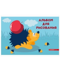 АЛЬБОМ ДЛЯ РИСОВАНИЯ, АКАДЕМИЯ ГРУПП «ЕЖИК С ЯБЛОКОМ» А5, 12Л, СКОБА, 100 Г/М²