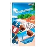 Конверт поздравительный мужской 670