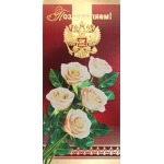 ПРАЗДНИК 450- Евро фольга Поздравляем! 2800278 ПРАЗДНИК 450- Евро фольга Поздравляем! 2800278