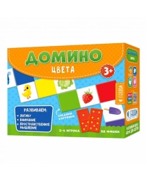 Домино. Цвета. 28 фишек (двухсторонние). ГЕОДОМ (ISBN нет)