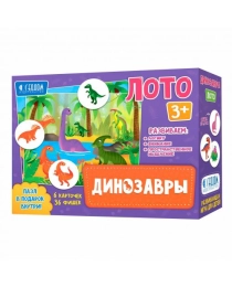 Лото. Динозавры. 6 карточек 36 фишек. ГЕОДОМ (ISBN нет)