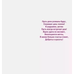 Открытка "С днем рождения" 021975