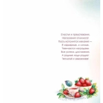 Открытка "С днем рождения!" 021978