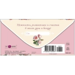 Открытка 0320.727 В День Свадьбы