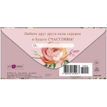 Открытка 0320.756 В День Свадьбы