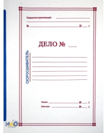 №670.щ 2022 Папка Дело