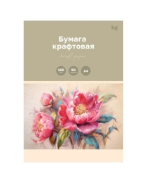 Бумага крафт, 50л., А4 BG, для печати и эскизов, 120г/м2
