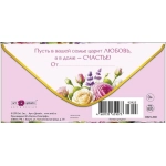 Открытка 0321.210 В День Свадьбы