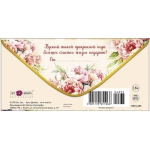 Открытка 0321.451 С Днем Свадьбы