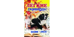 Бурмак уценка