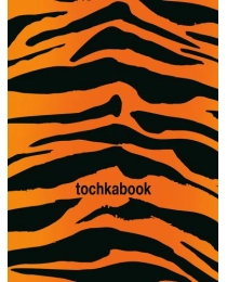 ТОЧКАБУК Animal print. ТИГР