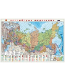 Карта настенная. Российская Федерация П/А Субъекты федерации. М1:8,2 млн. 101х69 см. ЛАМ ГЕОДОМ (ISBN 978-5-907093-01-0)