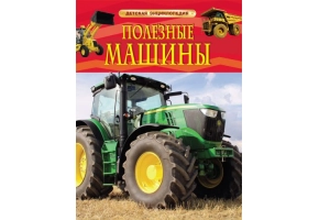 Книги, головоломки для мальчиков