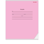 Тетрадь КЛЕТКА 12л. КЛАССИКА РОЗОВАЯ (12-3136) цвет.мелов.обл., 1 дизайн в спайке Тетрадь КЛЕТКА 12л. КЛАССИКА РОЗОВАЯ (12-3136) цвет.мелов.обл., 1 дизайн в спайке