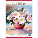 Папка для рисования А4, 10л. ЦВЕТЫ В ВАЗЕ (10-1100) цветная обл. вн.блок 120г/м2 Папка для рисования А4, 10л. ЦВЕТЫ В ВАЗЕ (10-1100) цветная обл. вн.блок 120г/м2