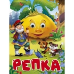 ГЛАЗКИ 15мм. РЕПКА (дед, кот и собака) ГЛАЗКИ 15мм. РЕПКА (дед, кот и собака)