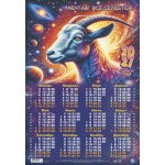 Календарь Плакат А-2 2027 № 00451 Символ года. Мечтай всё сбудется!