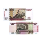 НЛО Деньги сувенирные №03 100 руб.