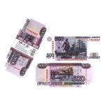 НЛО Деньги сувенирные №-05 500руб