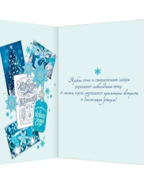 НЕЗАБЫВАЕМОГО Нового года! 2-04-5212