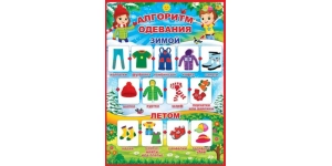 Детский Сад