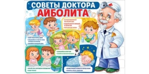 Здоровье/ Спорт